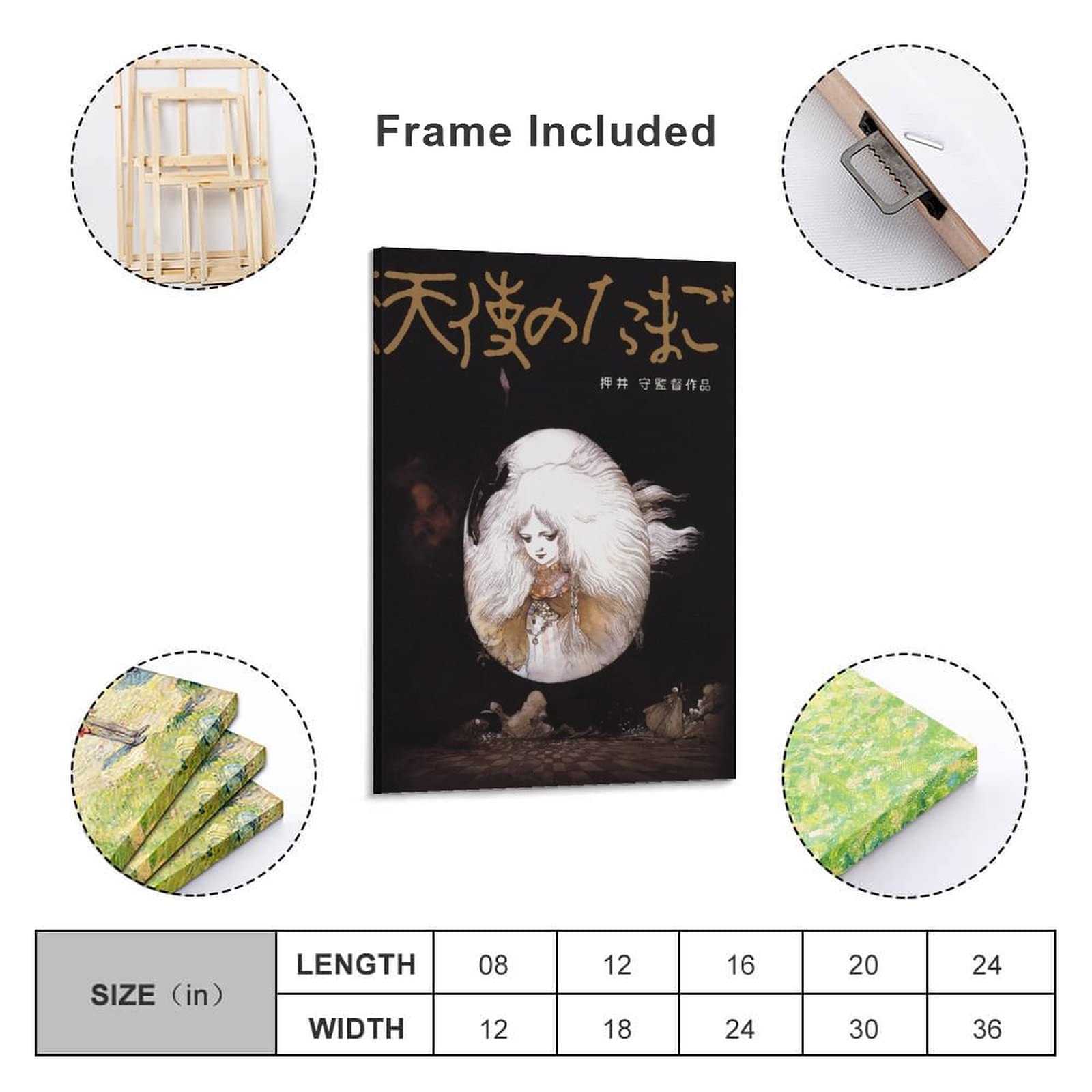 Amazon.co.jp: 天使の卵 アニメポスター 映画ポスター 部屋 美的 3